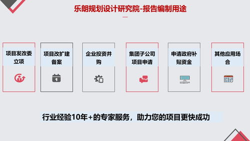 大連農(nóng)業(yè)旅游項目規(guī)劃設(shè)計公司 專業(yè)旅游開發(fā)策劃咨詢指南